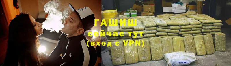 ГАШИШ VHQ  hydra ссылка  Катав-Ивановск  где продают  