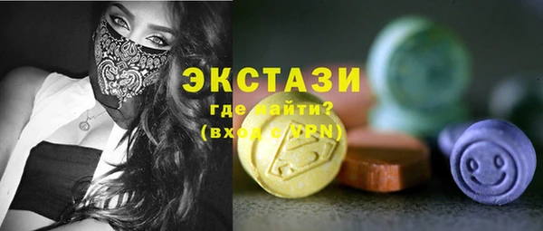 mdma Богородицк